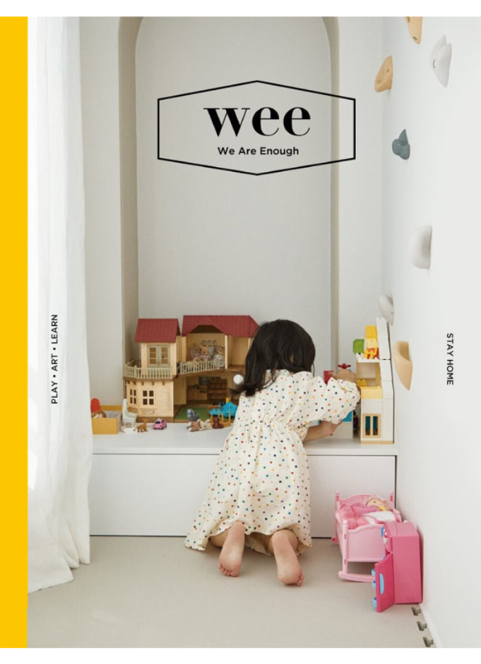 [Wee Magazine] Vol.20 : Stay Home STAY HOME